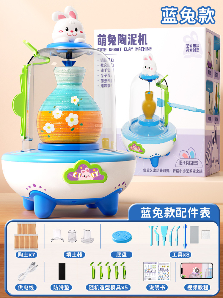 블루 럭셔리 ◆ 3단계 파워 [클레이 7개 + 진흙 방지 커버 + 도구 18개]