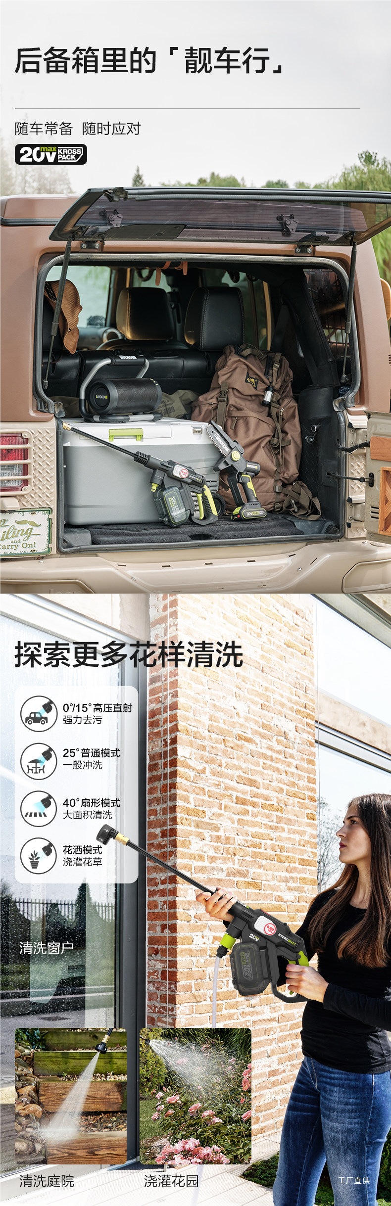 Wicks Lithium Battery Wireless Car Washing Machine Wu633 Household High-Pressure Portable Rechargeable Electric Car Washing Water Gun Peihui