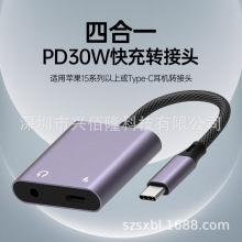 �m��iphone15�֙C�D�Q��30W����һ�D�Ӿ�Type-c3.5�������l�D���^