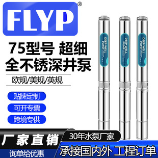 ���P���ˮ�Ì���75Сֱ������220V��ˮ�ü��øߓP���~݆��ˮˮ��