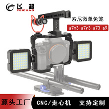 �m������a7m3 a7r3 a73 a9΢�����C�û\�������֔zӰ�û\���o�׼�