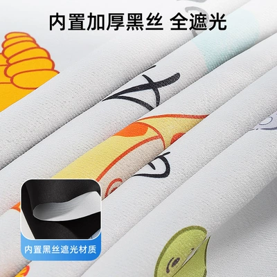 Car curtains, sunshade cartoon baby sun protection