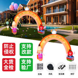 亚马逊开学季气模欧美学校校园开学典礼装饰充气模型道具