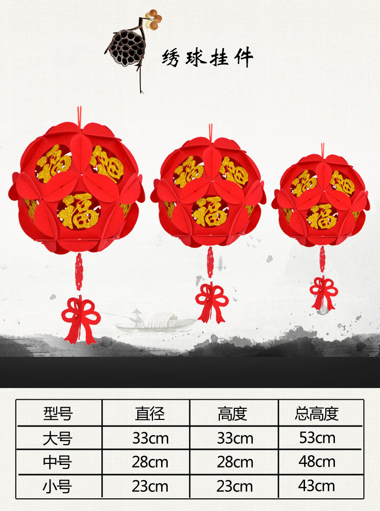 Bulk wedding supplies lucky character non-woven lanterns embroidered ball wedding non-woven lace basket wedding room flower balls