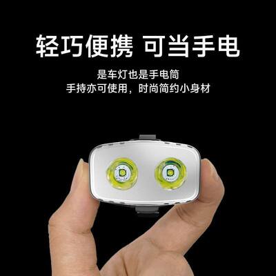 自転車ライト 夜間走行用ヘッドライト＆後尾灯 セット