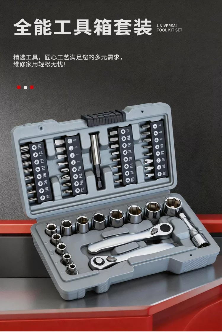 Motorcycle Repair Tool Set, Small Flywheel Ratchet Wrench, Socket, Screwdriver Bits, Complete Set of Portable Emergency Repair Tools