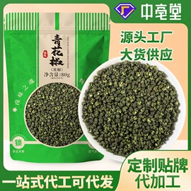 代用/养生茶;花果茶;其他香辛料
