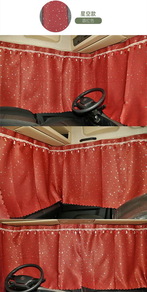 Large Truck Curtains for J6, Pj6, Lh6, Chenglong, Delong, New M3000 Sleeper Cab Rear Curtains, Thickened Sunshade Curtains