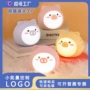 男女卧室生日房间小夜灯