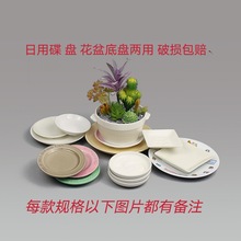 zakka����P�մ����ò;�����ӻ�������бP�ҾӔ[��