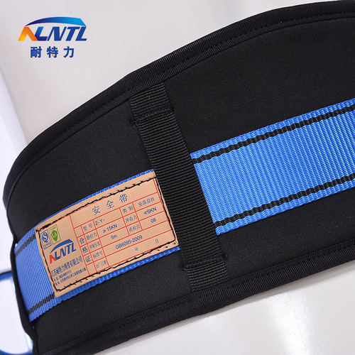 Natteley single waist belt rod safety belt anti-fall electrical safety rope safety belt wholesale pole hug belt
