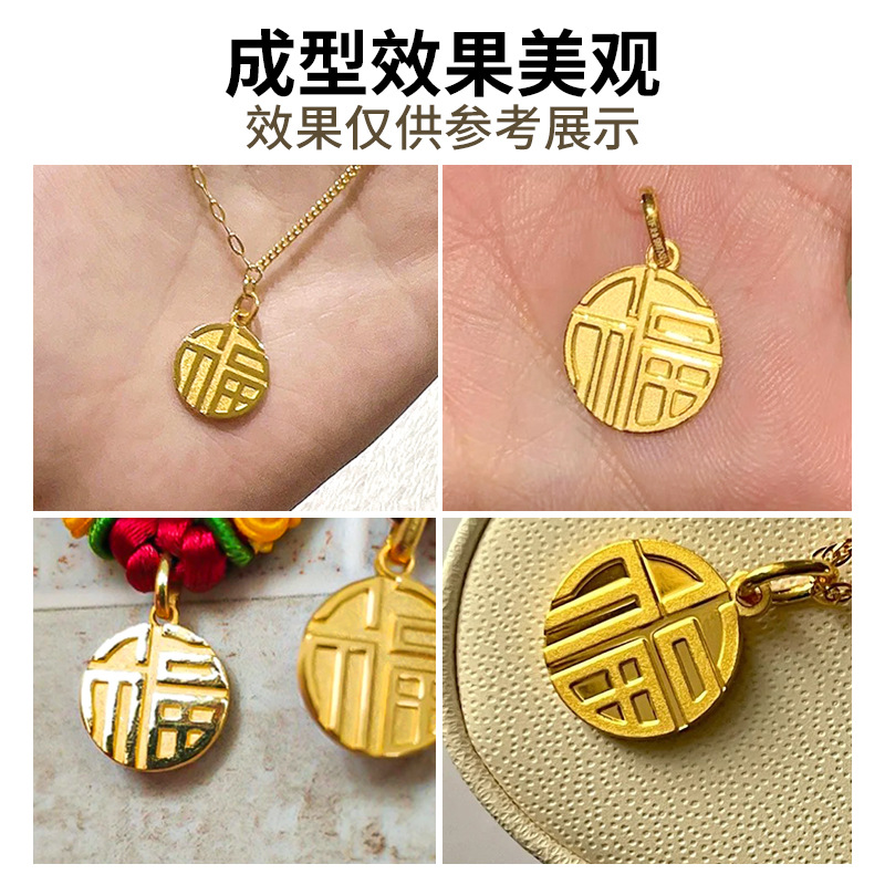Xiaofu brand pendant plaster mold jewelry gold and silver processing necklace bracelet accessories double-sided Fu character gold tool 