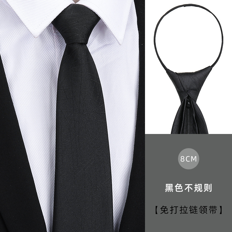 8CM 검정색 불규칙 지퍼