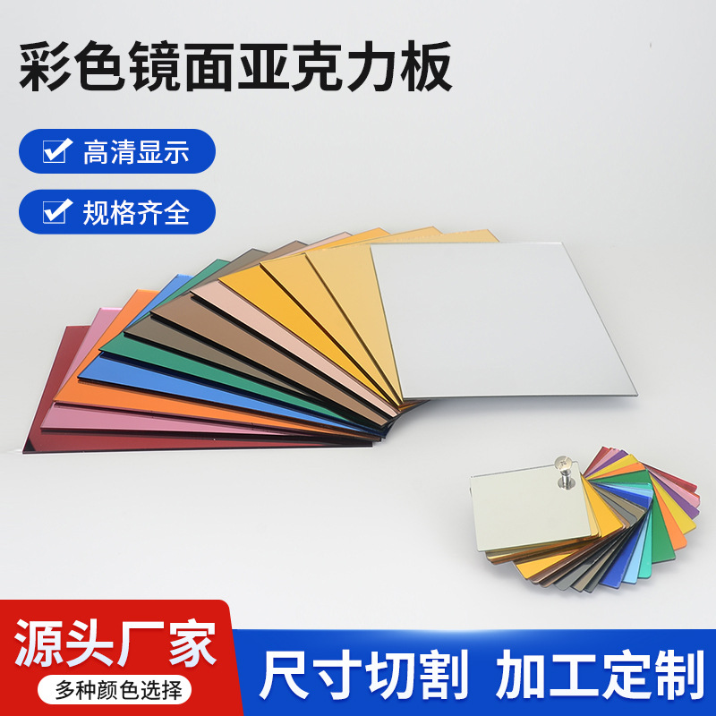 亚克力CNC雕刻面板 高透明PAMM有机玻璃材料加厚板材钻孔加工