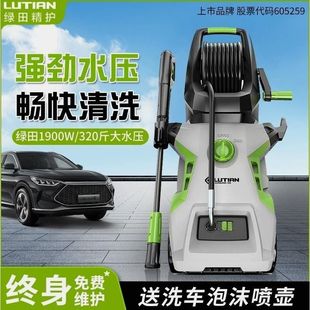 Gundam Car Washing Machine High Pressure Household Car Foam Brush Car Water Pump Cleaning Machine Car Washing Water Gun