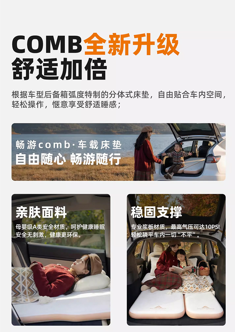 Split-Type Car Inflatable Bed Anti-Bump Mattress for Car Back Seat, Outdoor Self-Driving Travel and Camping Dual-Use Mattress