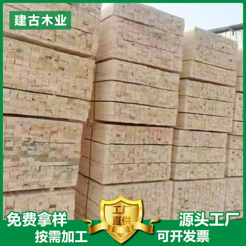 卸売エンジニアリング建設現場建設木製正方形木製ストリップ枕木製踏み台放射線松トレイ梱包箱木製ショート素材|undefined