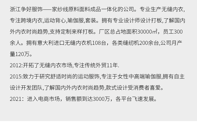 定制详情_03