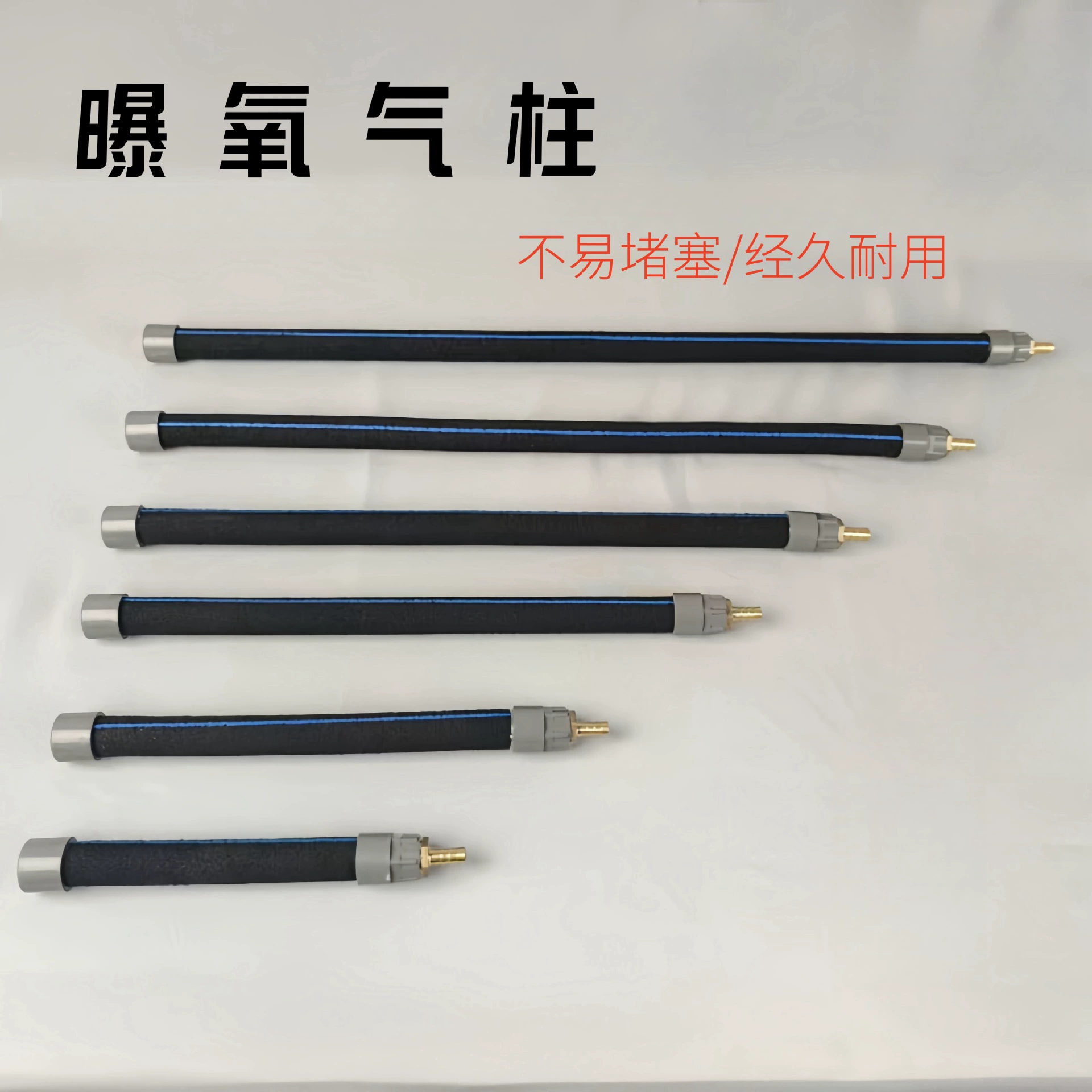 Аквариум Аквариум Аэробный столб Кулей Пруд Кислородный пластин Аквакультура Аэробные пластины из нержавеющей стали Нано-аэрационная трубка