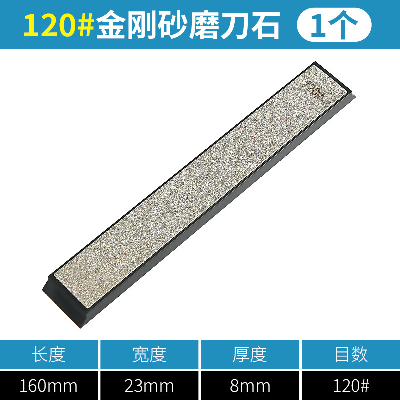 diamante afilado hoja afilada piedra afilada sellado jade afilado cuchillo de cocina tijeras hoja abierta ángulo fijo herramienta afilada artefacto