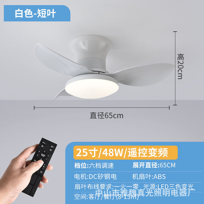 Nueva Conversión de frecuencia lámpara de ventilador de tres hojas techo doméstico simple comedor sala de estar dormitorio lámpara ventilador integrado lámpara de ventilador de techo Nórdico