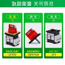 ʩ�͵��������ɸ��뿪��32A������������Դת���жϿ���VCF1C 3P