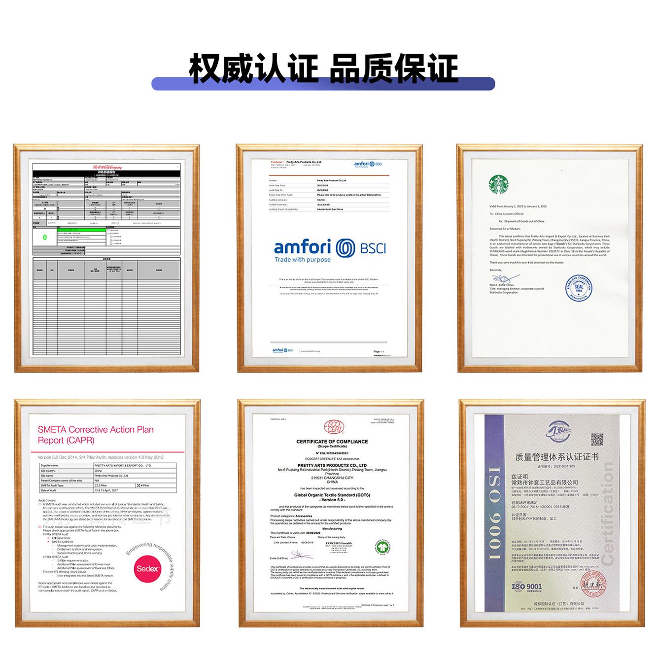 详情公司介绍新做3