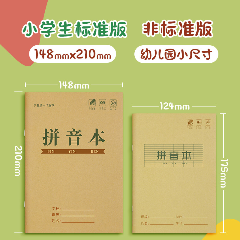 book for students for teaching maths