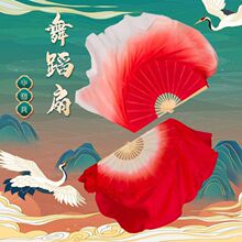 舞蹈扇跳舞扇加长绸扇广场舞扇子扭秧歌扇大红正倒双面成人表演