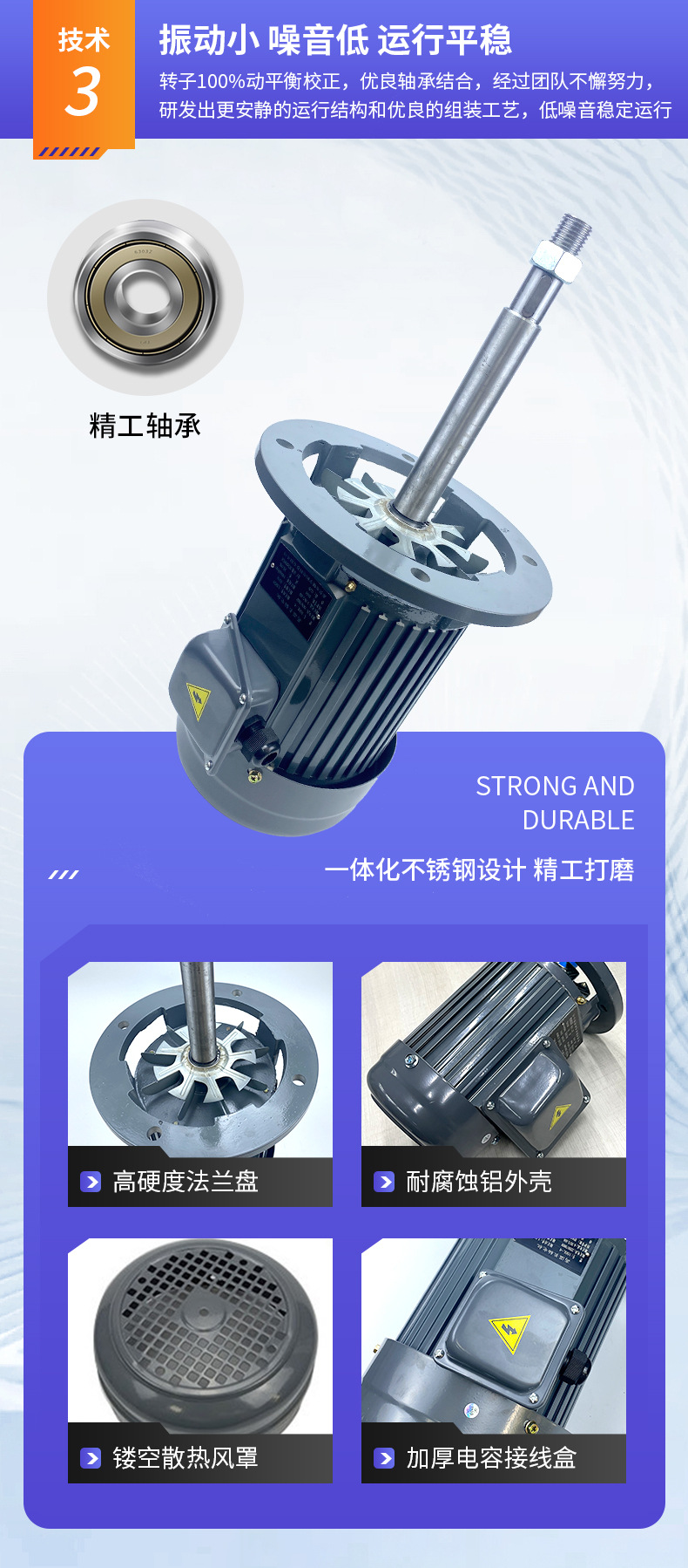 凯东机电详情_08