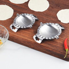 不锈钢包饺子器压饺子皮专用工具压皮器水饺模具厨房工具捏饺子器