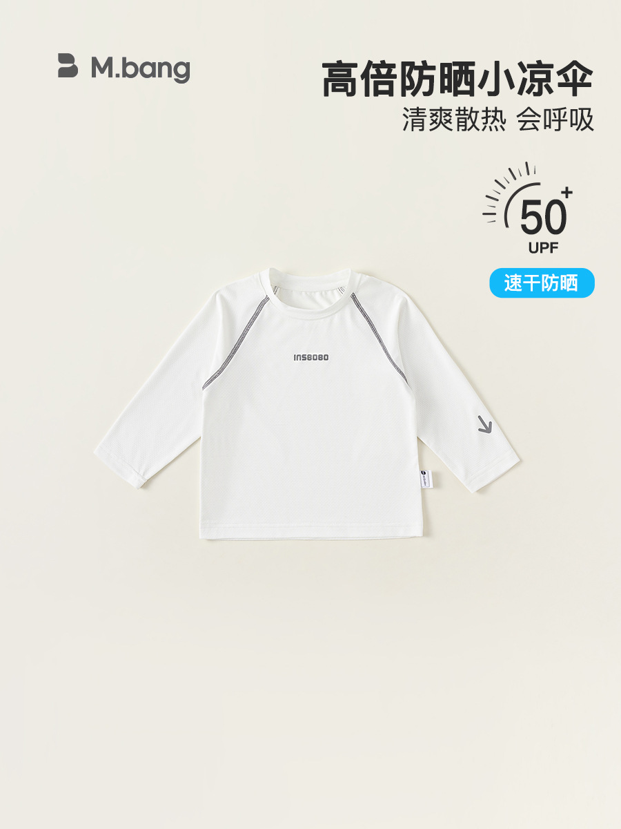 Babycity protector solar para niños y niñas camiseta de manga larga verano nuevo producto niños cuello redondo top de secado rápido base CY84102 image 3