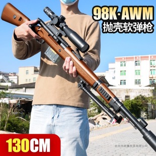 98k����ܛ����98�˾ѓ���̖awm���擌���惺ͯ����к�ܛ����˨��