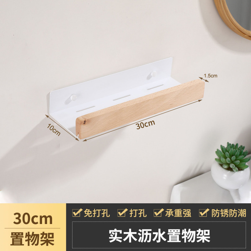台所原木調味料棚家庭用穴なし壁掛け調味料瓶実木棚収納棚台所棚|undefined