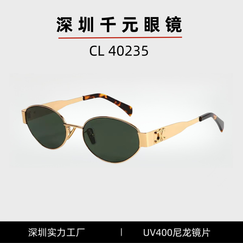凯旋门太阳镜Lisa同款女高级感CL40235老钱风猫眼复古墨镜|undefined