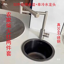 �����304���P��ۯBˮ���^�N���f��ϴ��ˮ����ˮ�����D��̨����