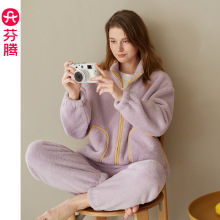 芬腾【速暖绒】女士睡衣秋冬季新款加绒加厚套装休闲加大码家居服