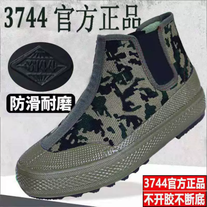 Нескользящая дышащая обувь Snow King, уличная обувь для стройплощадки, мужская и женская обувь с высоким берцем для сельскохозяйственных работ, уличная повседневная парусиновая обувь