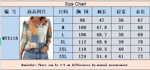尺码