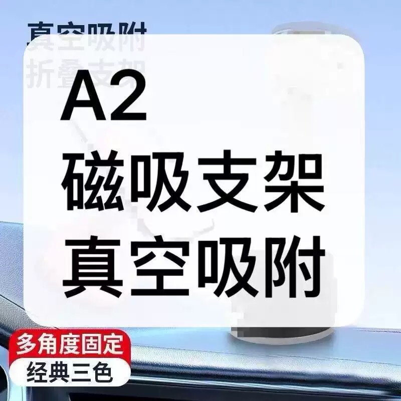 真空吸盤携帯電話磁気ホルダー多機能車 2025 新しいデスクトップセンターコンソール車内ナビゲーション用手ぶれ補正|undefined