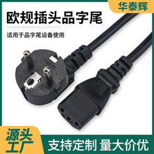 C14�WҎƷ��β�Դ����X���C�m��������늾������Դ���L�����l