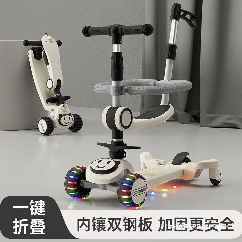 Children's Scooter with Seat Suitable for Boys and Girls Aged 12345678 Years Old, Can Sit and Ride, Thickeneded and Foldableable for Sliding