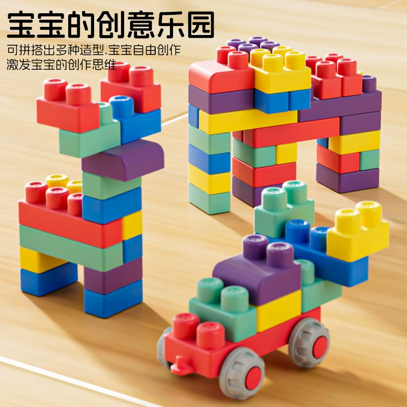 Большие гранулы детские мягкие строительные блоки, вкрапленные игрушки diy развивающие игрушки для раннего образования детский сад оптом подарки