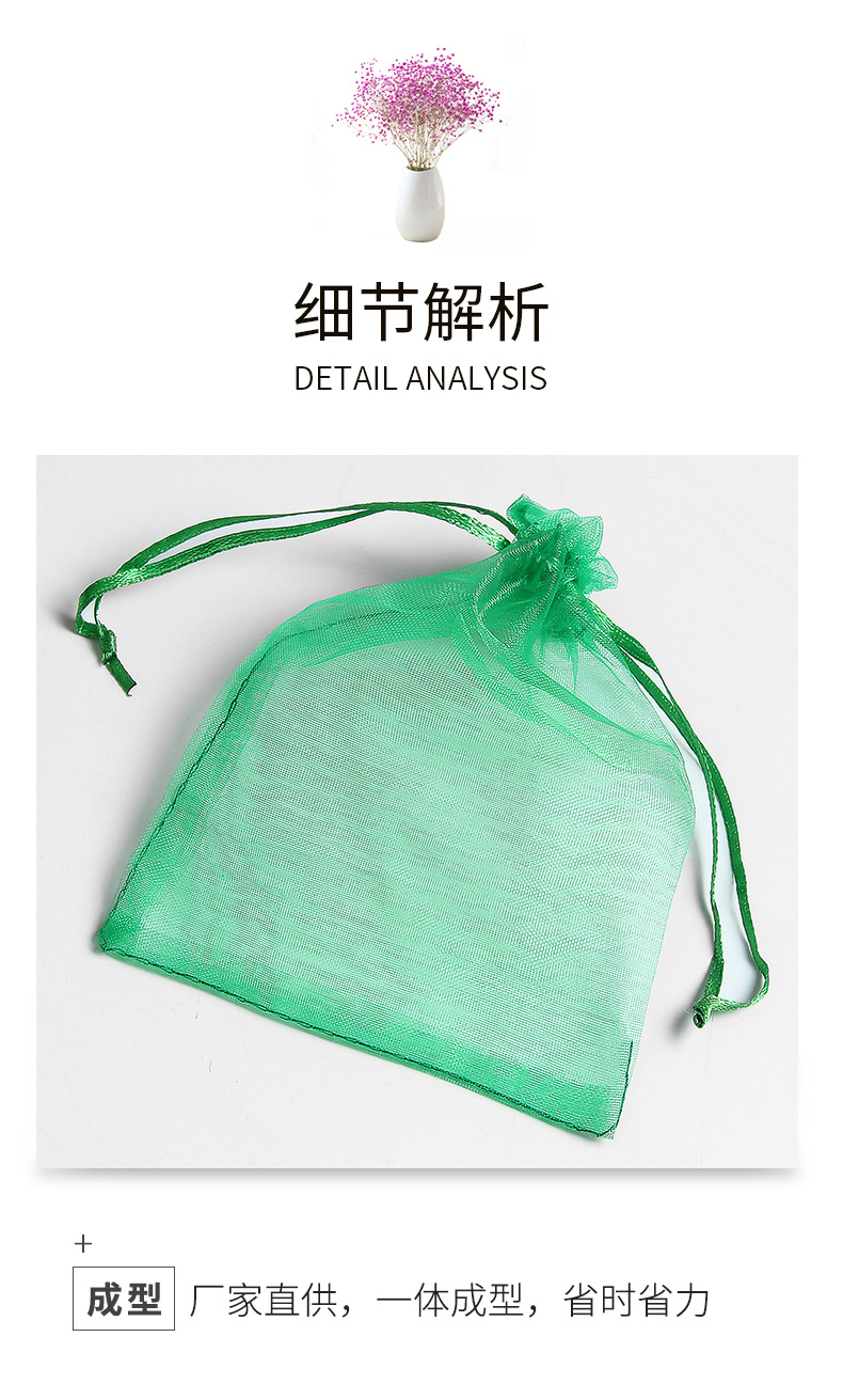 纱袋--_04