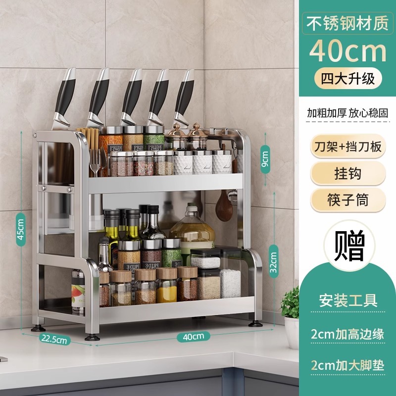 [스테인리스 스틸 더블 40cm] 나이프 홀더 + 젓가락 튜브 + 후크 * 6