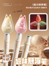 磁力悬浮笔灯光笔黑科技磁吸笔网红创意减压治愈中性笔学生用刷题