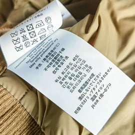 纸盒;吊粒、吊牌;纸类标签