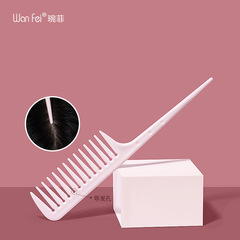 粗齒尖尾梳粉色分發線梳子兒童寬齒尖尾梳美發專用化妝師挑編髮型