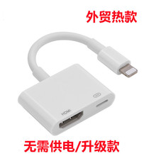 mOlightningDhdmi往iphone to hdmi֙CDҕͬ