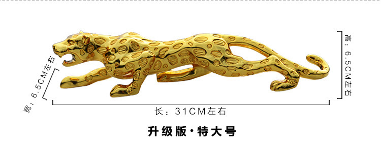 Car ornaments leopard creative personality car leopard car men's domineering car decorations car ornaments